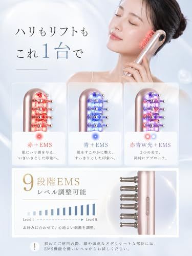 【母の日 プレゼント】Ni Zmir 美顔器 電気ブラシ EMS リフトブラシ 【9段階調整 ディスプレイ付き】LED光エステ 頭筋 表情筋 頭皮ブラシ 頭皮ケア リフトケア Type-C充電式 IPX5防水 日本語の説明書付きma c80377ad 【母の日 プレゼント】Ni Zmir 美顔器 電気ブラシ EMS リフトブラシ 【9段階調整 ディスプレイ付き】LED光エステ 頭筋 表情筋 頭皮ブラシ 頭皮ケア リフトケア Type-C充電式 IPX5防水 日本語の説明書付きma c80377ad