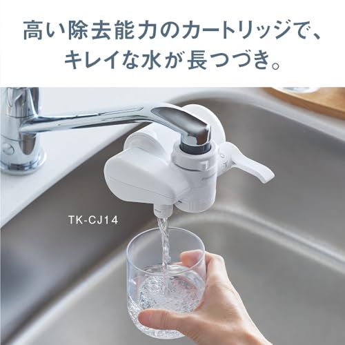 パナソニック(Panasonic) 浄水器 TK-CJ14-Wma 7ac43bf2