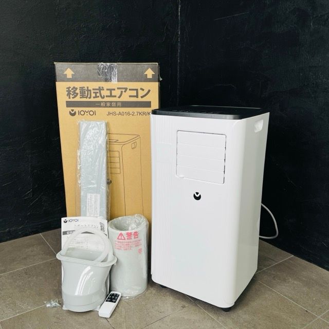 送料無料】COWSARスポットクーラー 2.6kW 7-9畳対応 ポータブル