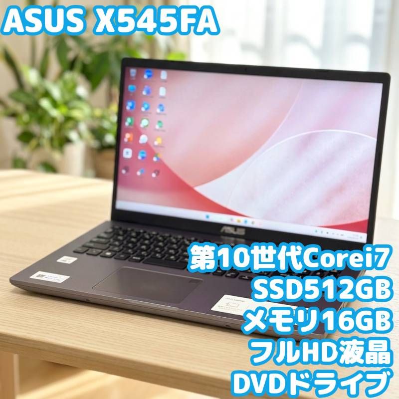 ASUS 第10世代i7 SSD512GB 16GB Win11 ノートPC - メルカリ