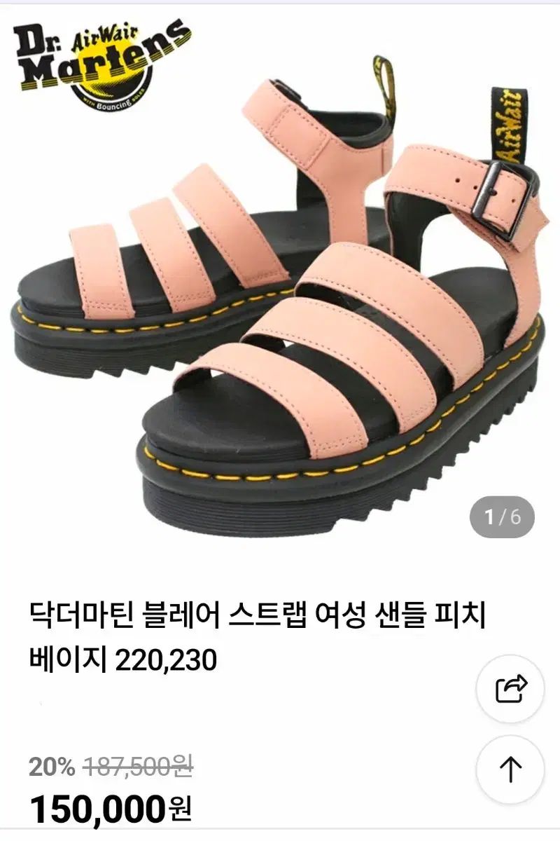DR. MARTENS ドクターマーチン ブレア ストラップ サンダル 240/新品