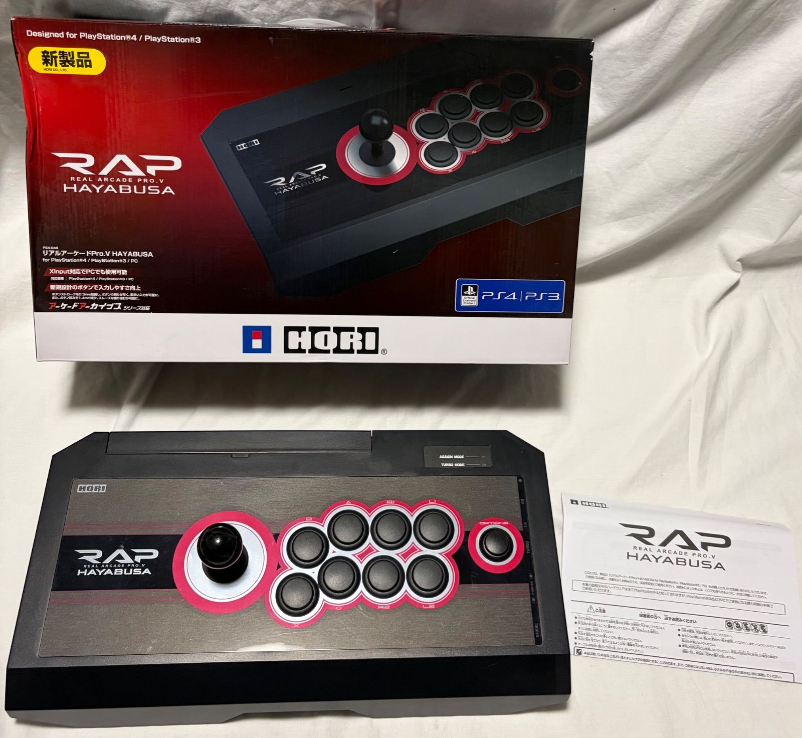HORI Real Arcade Pro.V HAYABUSA PS4-046　アーケードコントローラー
