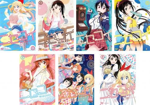ニセコイ(7枚セット)第1話～最終話【全巻セット アニメ 中古 DVD