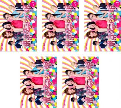 東京タラレバ娘(5枚セット)第1話～第10話 最終【全巻セット 邦画 中古 DVD】ケース無:: レンタル落ち