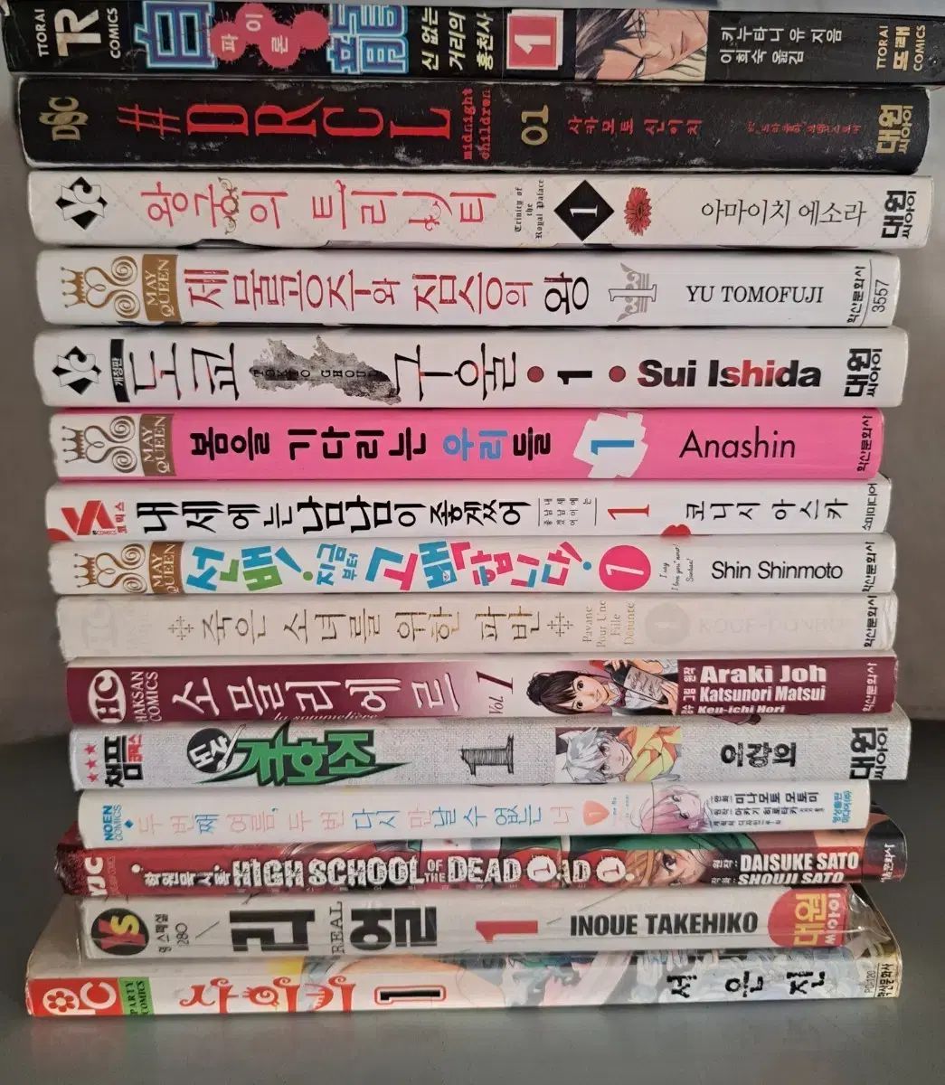 漫画 15 巻 写真まとめ