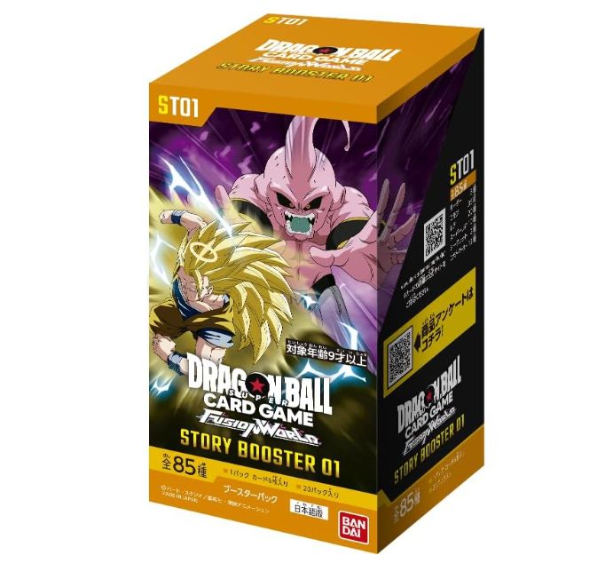 8月予約】 ドラゴンボールスーパーカードゲーム フュージョンワールド