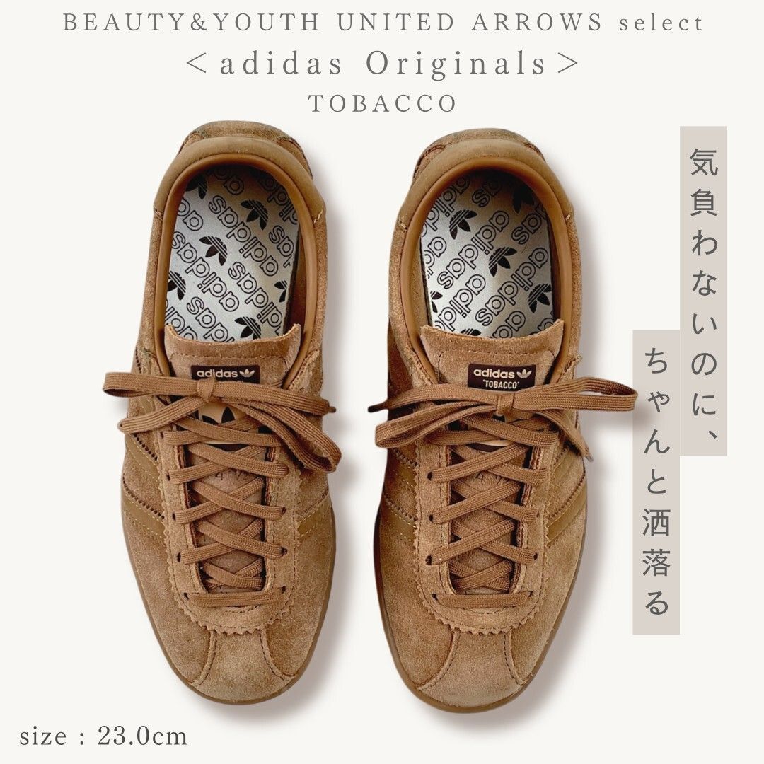 BEAUTY&YOUTH UNITED ARROWS取扱 didas Originals アディダス オリジナルス TOBACCO タバコ スエード スニーカー 23cm モカ 定価15,400円