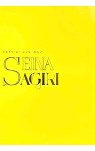 DVD／【CD付】Special DVD-BOX SEINA SAGIRI - メルカリ