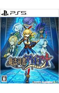 PS5／【カバーブック・CD・ペン付】魔法司書アリアナ 〜七英傑の書〜 スペシャルエディション