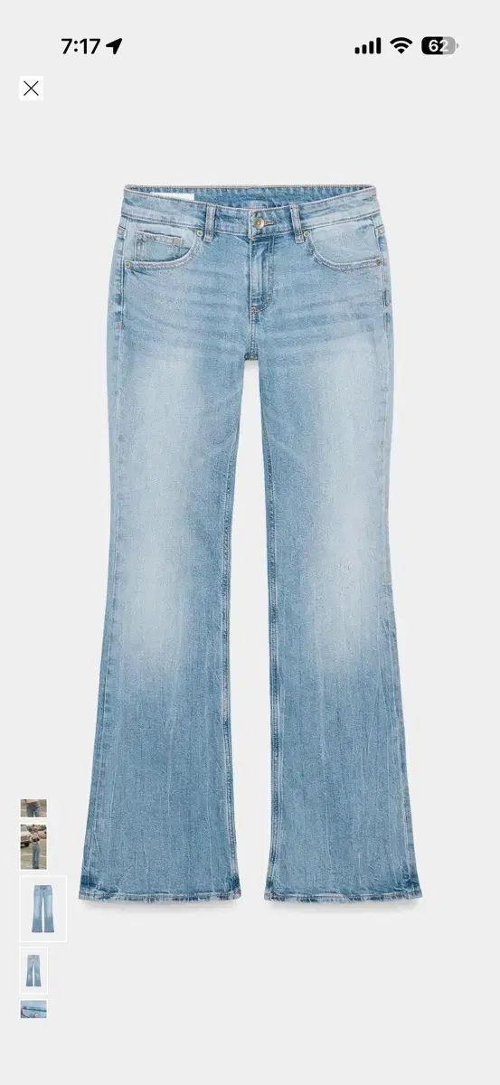 ZARA ローライズ 34 (実際に着用)