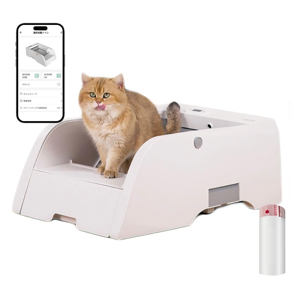 【新品】猫 自動トイレ 自動清掃 静音設計 アプリ操作対応 オープンタイプ 多頭飼いに最適 挟み込み防止センサー 大型 大容量 フード付き/なし2タイプ 日本語説明書付き 猫用全自動トイレ 猫砂飛び散らない お留守番 (猫用自動トイレ) 74d2ce6a