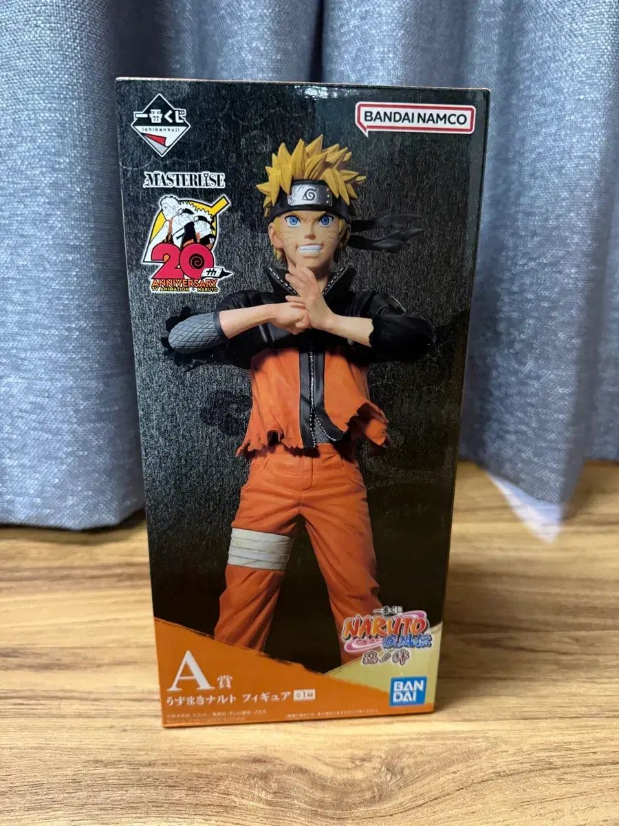 (開封良品) NARUTO -ナルト- 一番くじ 紫之 創 shinobiの絆 A賞 NARUTO -ナルト- 出品