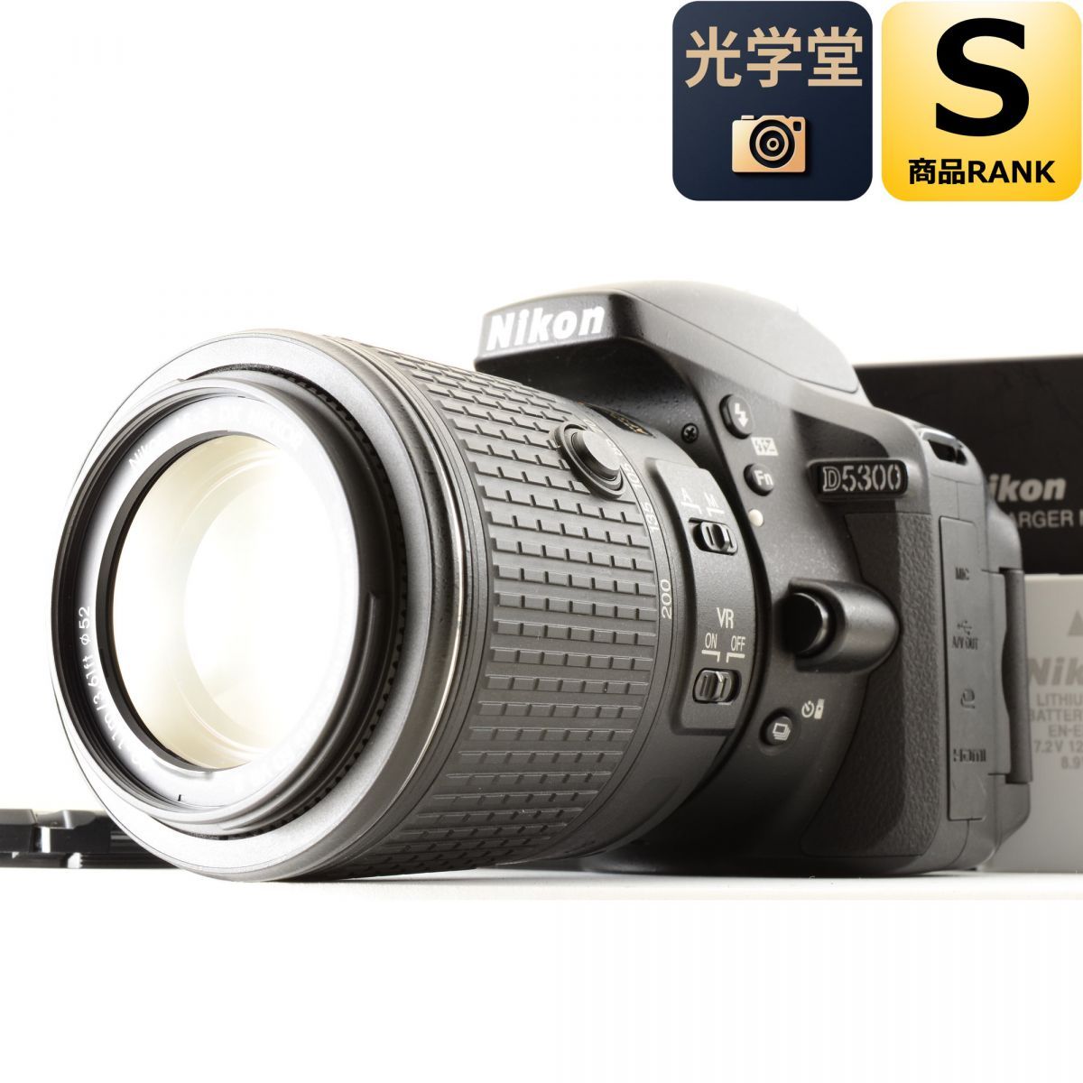 Nikon D5300 24.2MP DX 55-200mm F4-5.6G II ED VR 一眼レフ デジカメ ニコン 32,435円