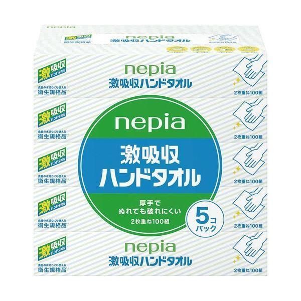 (まとめ) 王子ネピア ネピア 激吸収ハンドタオル 100組/箱 1パック(5箱) 〔×30セット〕