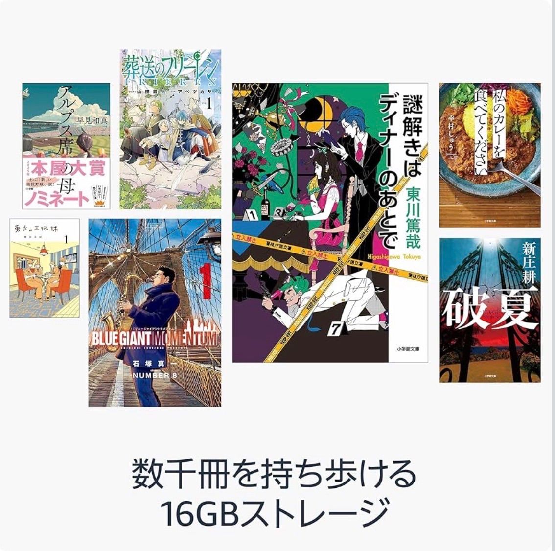 新品】Kindle Colorsoft 16GB 防水 7