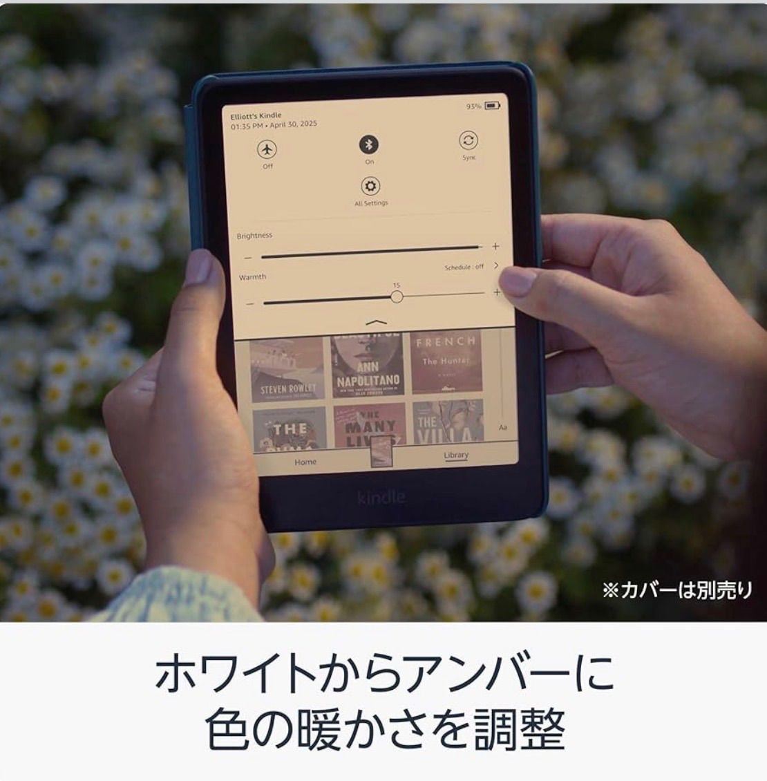 新品】Kindle Colorsoft 16GB 防水 7