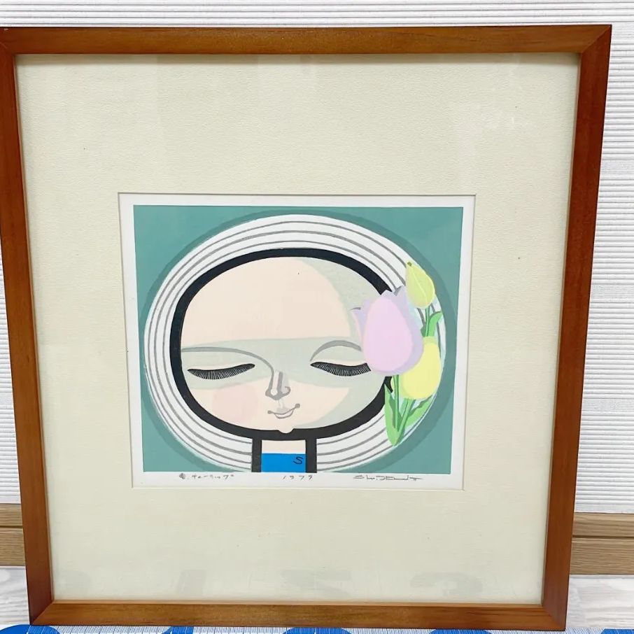 版画 池田修三 春 チューリップ 1979年 額サイズ38cm×40cm