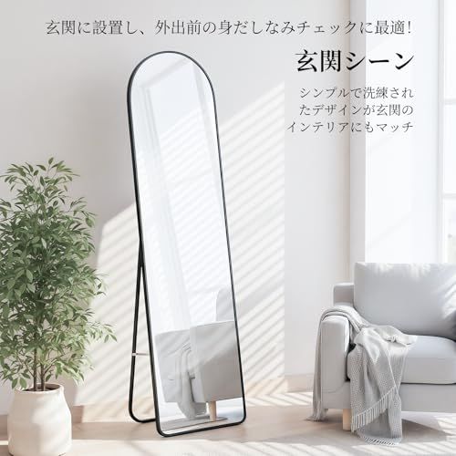 全身鏡 姿見鏡 スタンドミラー 壁掛け鏡 アーチ型 薄型アルミ合金