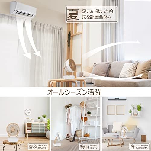 MYCARBON サーキュレーター DCモーター 扇風機 【静音 強風 木目 猛暑対策】卓上扇風機 省エネ 節電 パワフル送風 分解可能 上下左右首振り 切タイマー 換気/空気循環/部屋干し 大風量 衣類乾燥 リモコン付き 8段階風量 除湿 cb5510c9