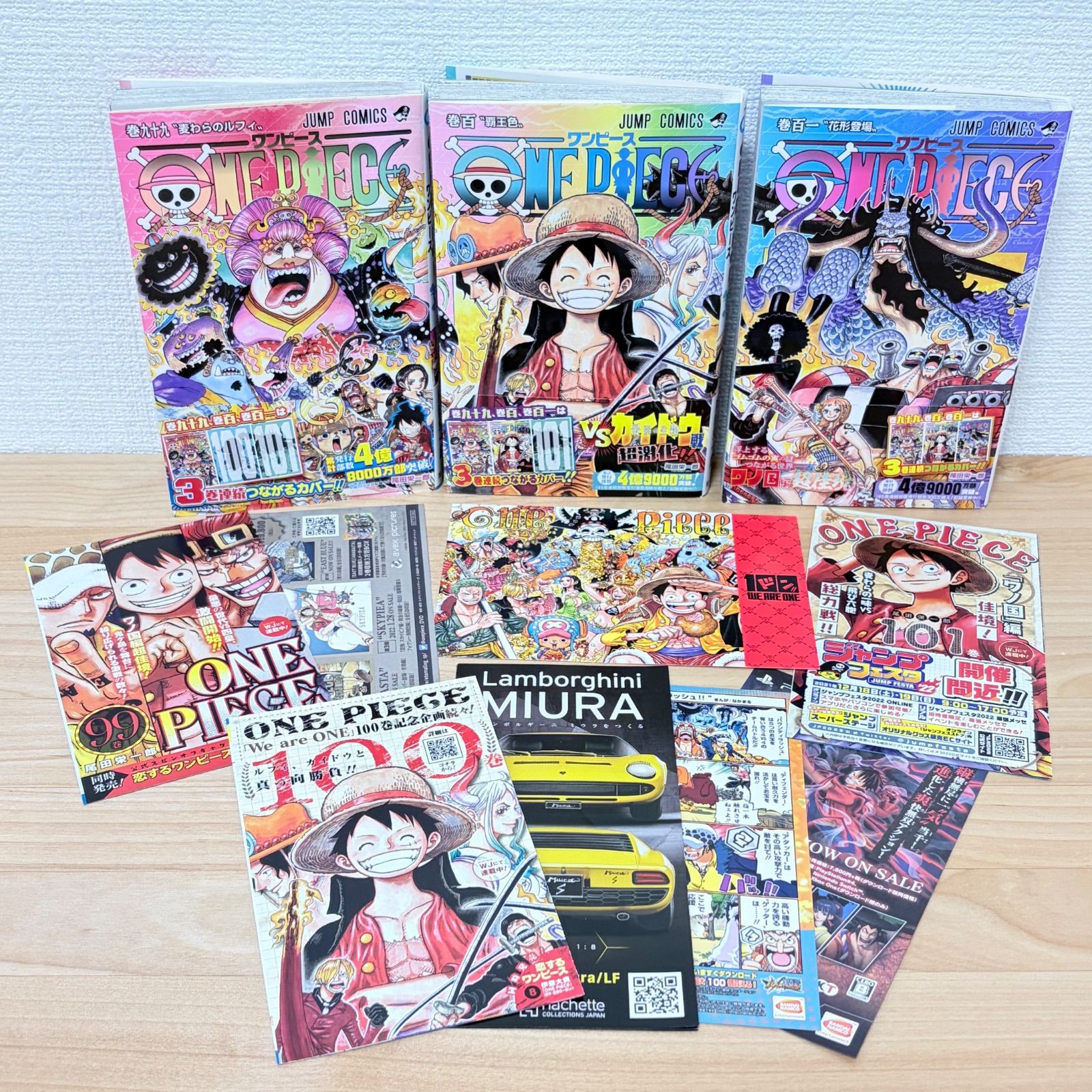 初版・帯付】ワンピース ONE PIECE 99巻 100巻 101巻 第1刷セット