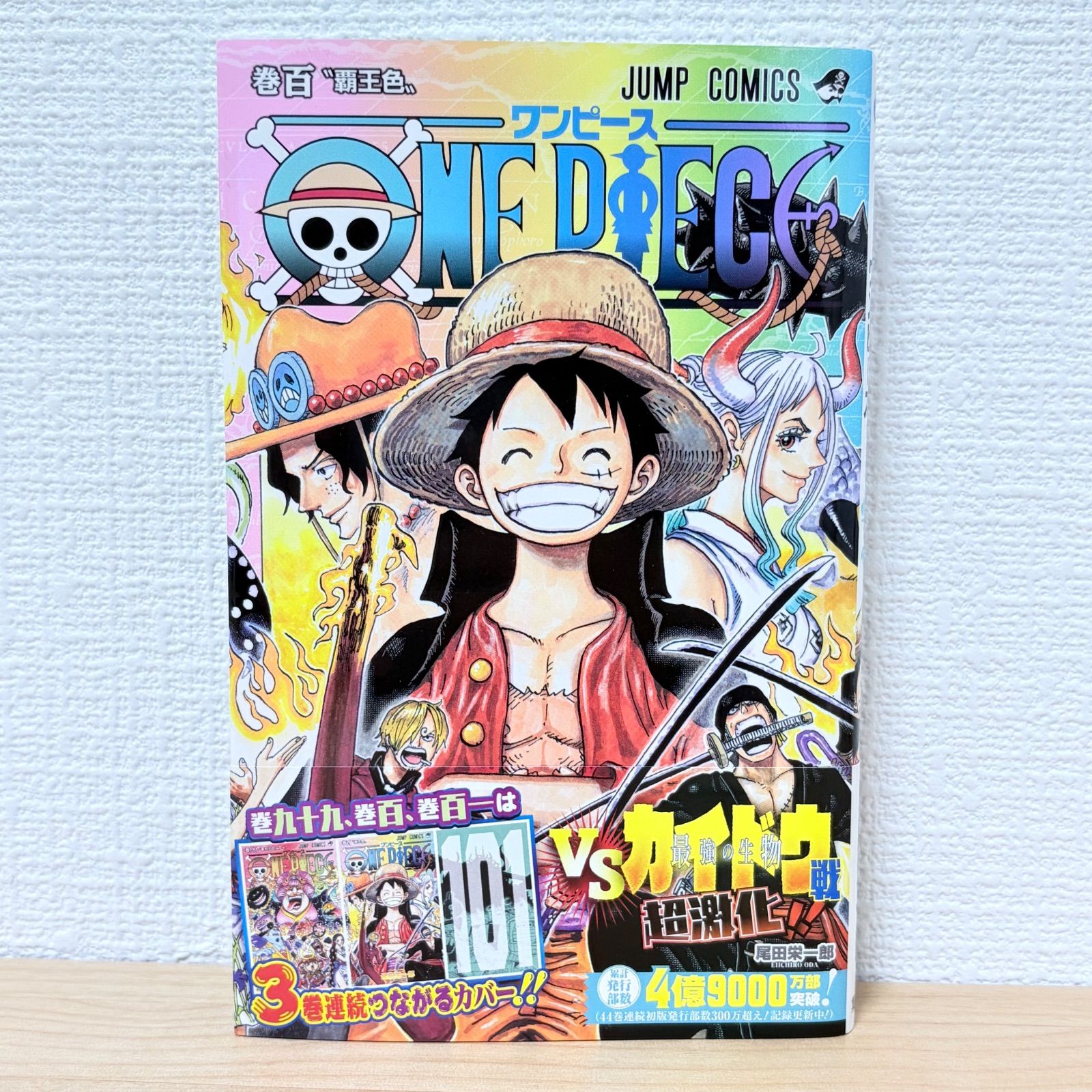 初版・帯付】ワンピース ONE PIECE 100巻 第1刷 - メルカリ