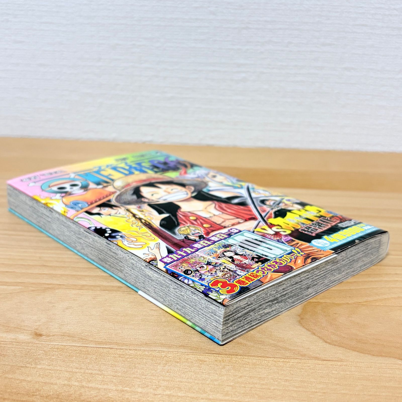 初版・帯付】ワンピース ONE PIECE 100巻 第1刷 - メルカリ