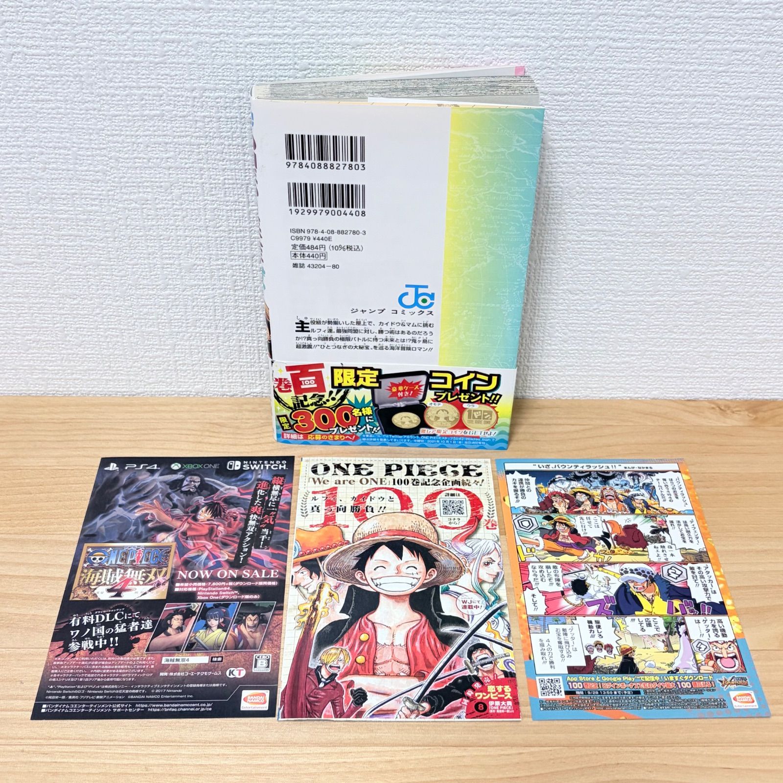 初版・帯付】ワンピース ONE PIECE 100巻 第1刷 - メルカリ