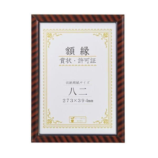 (まとめ) ライオン事務器 賞状額 金ラック 八二判 439×318mm R-八二判N 1枚 〔×5セット〕