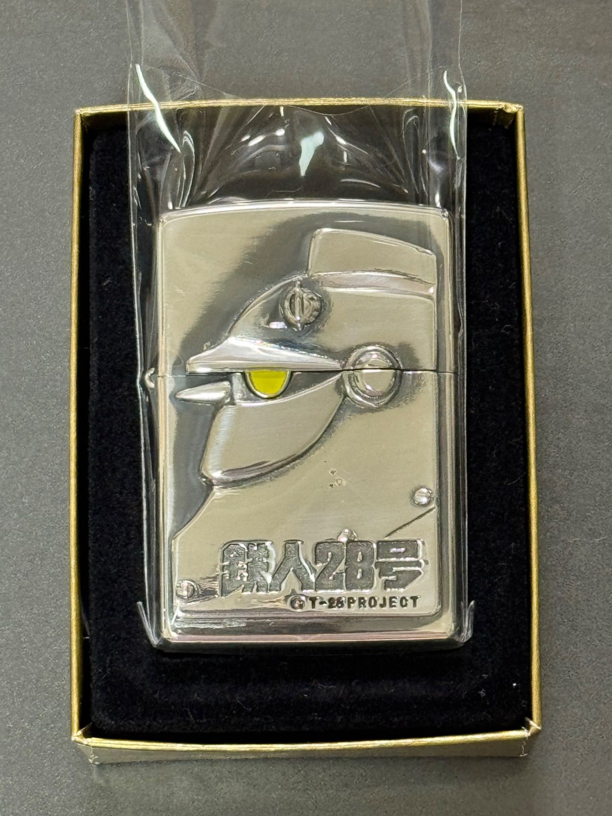 生活家電 zippo 鉄人28号 限定品 立体メタル 特殊加工品 トリック 年代