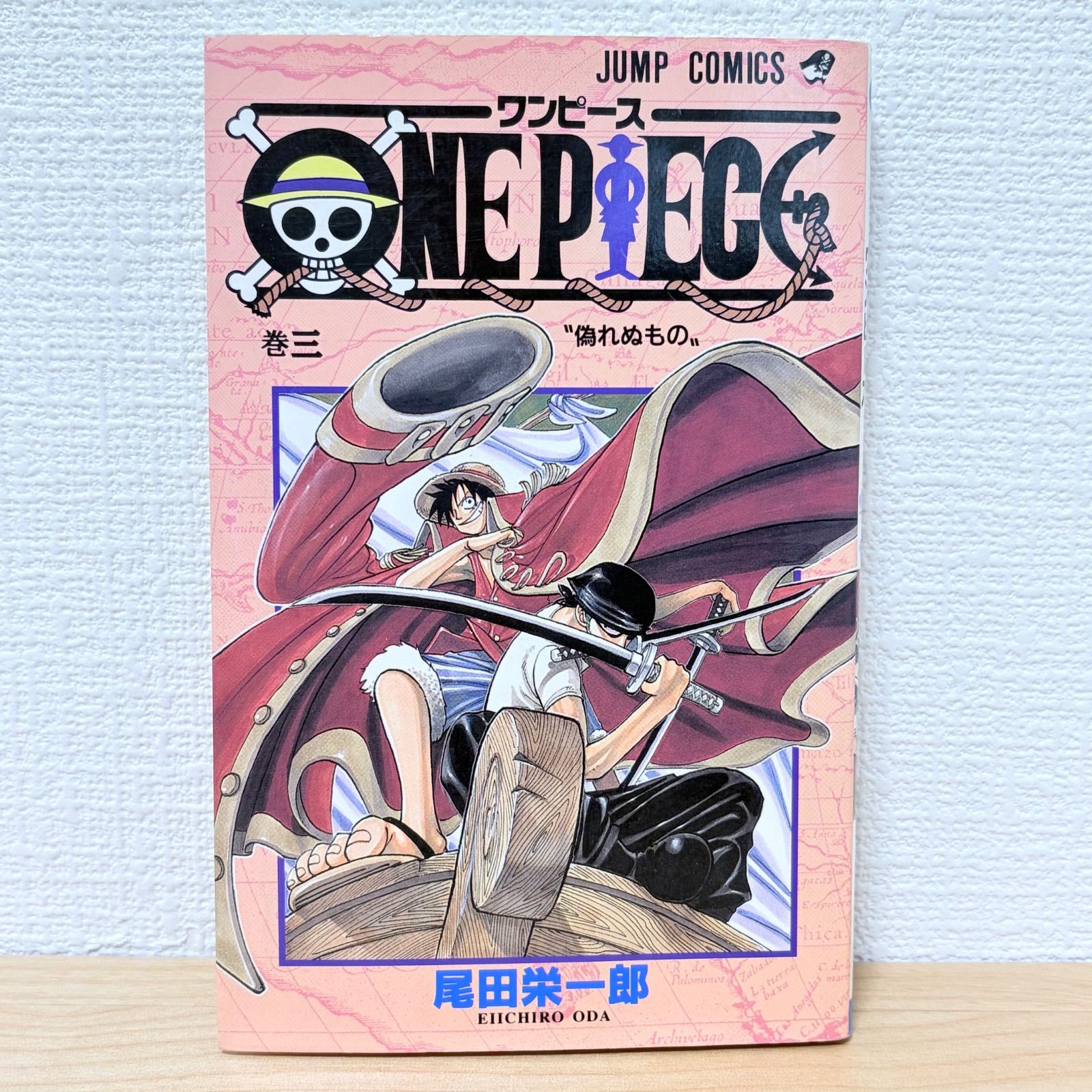 ワンピース　3巻初版 初版】ワンピース ONE PIECE 3巻 第1刷 - メルカリ