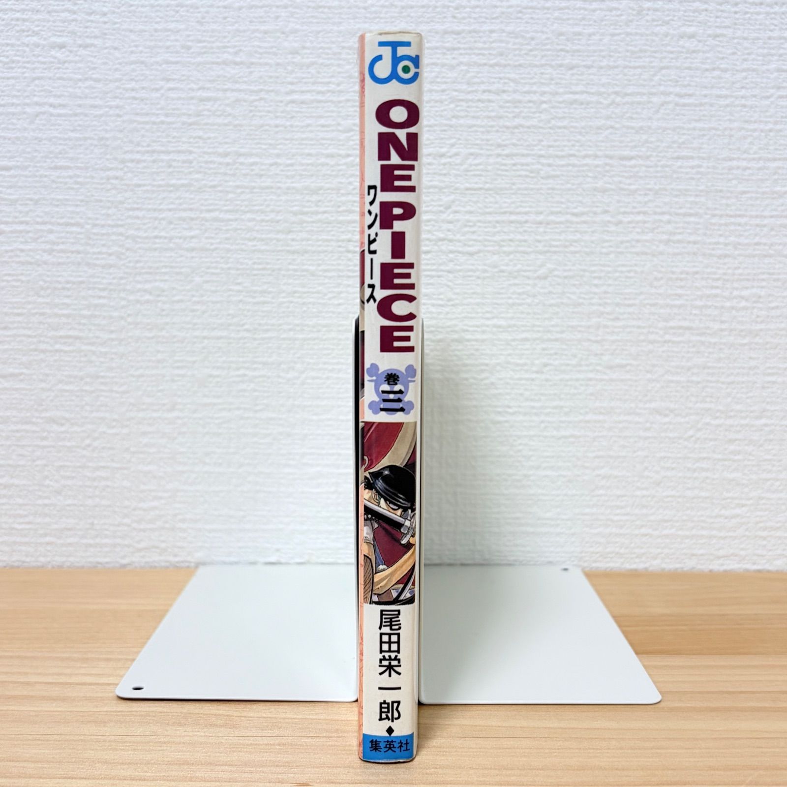 初版】ワンピース ONE PIECE 3巻 第1刷 - メルカリ