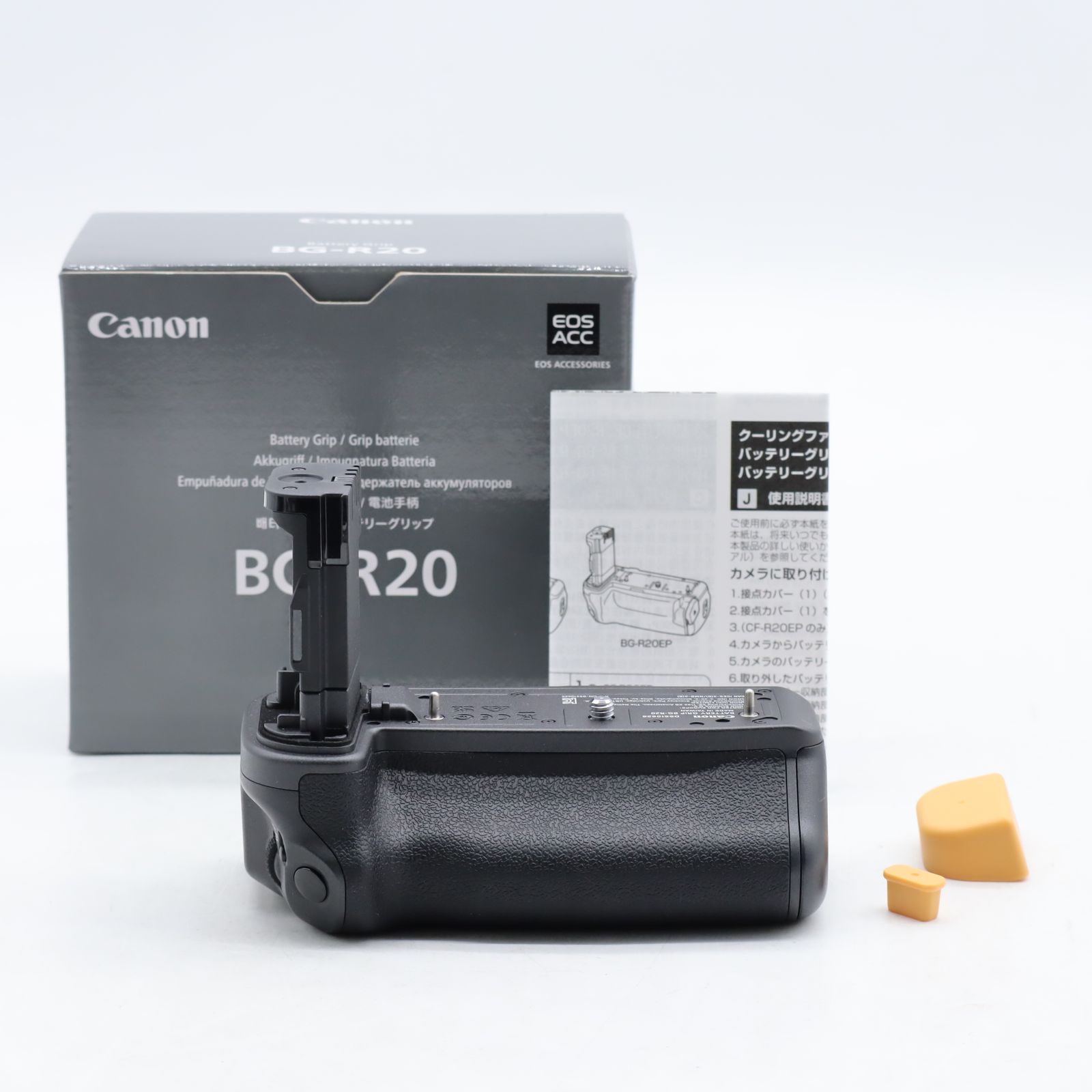 Canon バッテリーグリップ BG-R20｜EOS R5 Mark II対応 縦位置グリップ