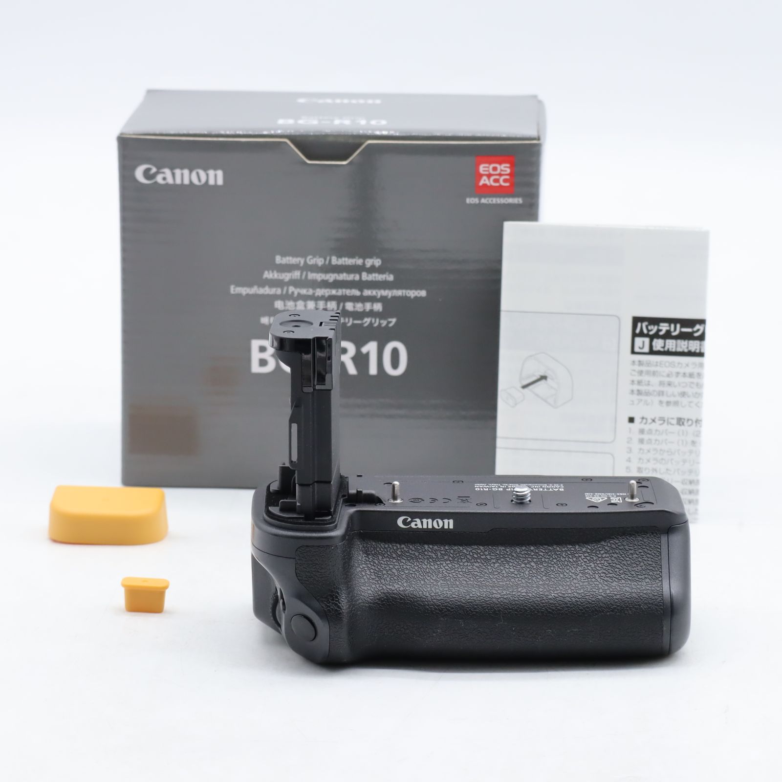 Canon バッテリーグリップ BG-R10｜EOS R5／R6対応 縦位置グリップ｜LP