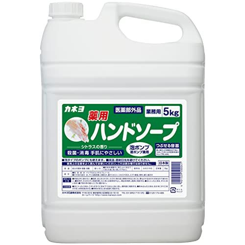 【大容量】 カネヨ石鹸 薬用ハンドソープ 液体 業務用 5kg 泡ポンプ・液体ポンプ兼用 コック付t