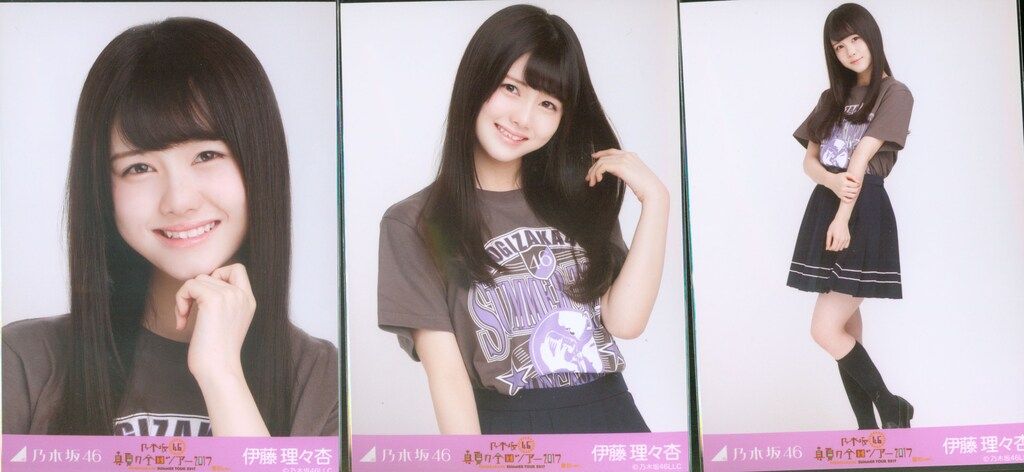 乃木坂46 会場限定生写真 伊藤理々杏 真夏の全国ツアー2017 愛知ver
