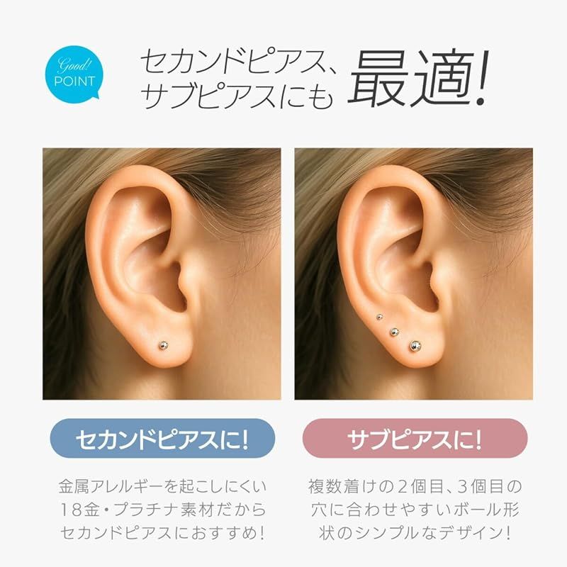 18金 K18 ピンクゴールド ボールピアス 丸玉ピアス シンプル