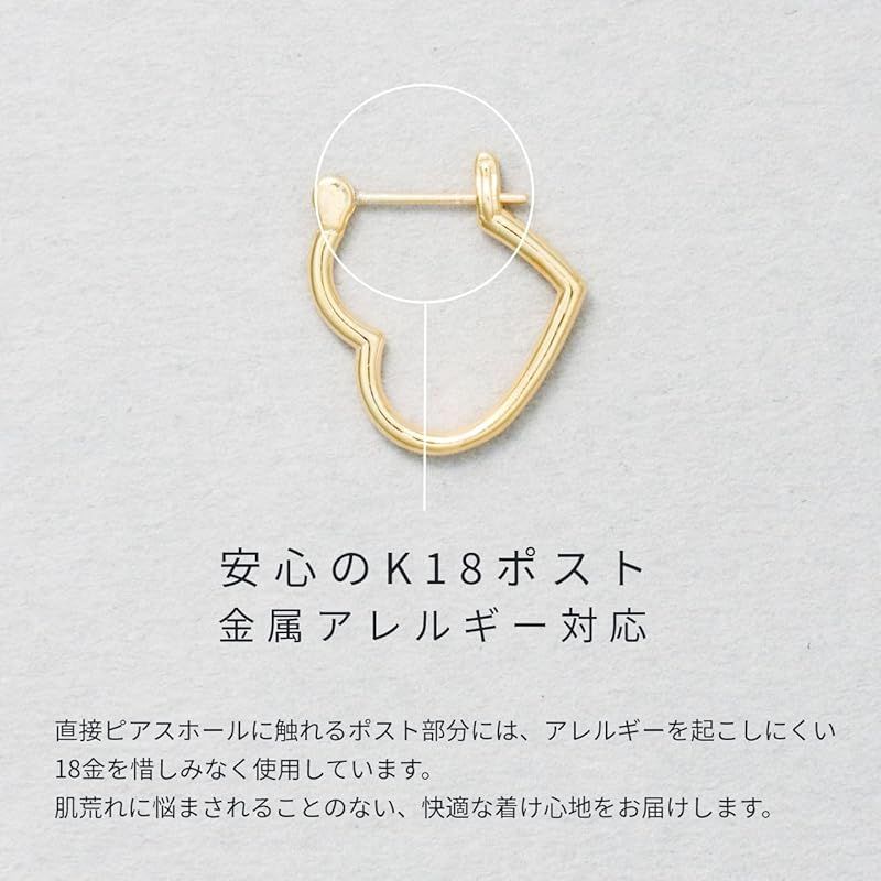 ヒリーズ] 日本製 18金 18K K18 金属アレルギー対応 ピアス ハート型