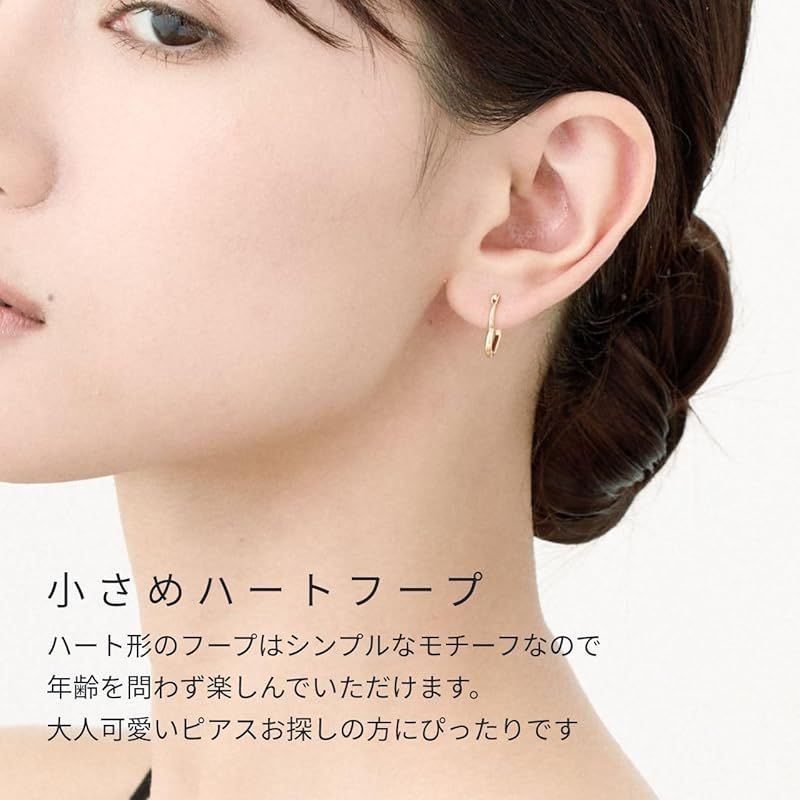 ヒリーズ] 日本製 18金 18K K18 金属アレルギー対応 ピアス ハート型