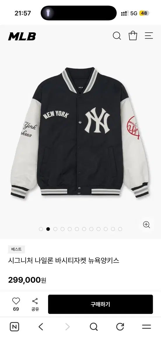 人気SALE，HOT MLB シグネチャー ナイロン スタジャン ニューヨーク 