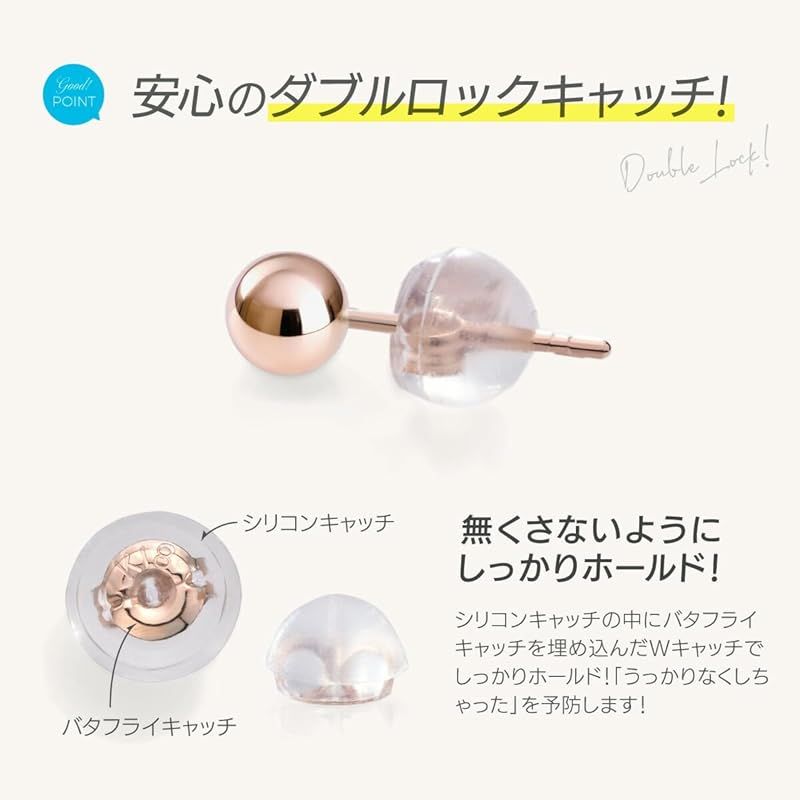 18金 K18 ピンクゴールド ボールピアス 丸玉ピアス シンプル