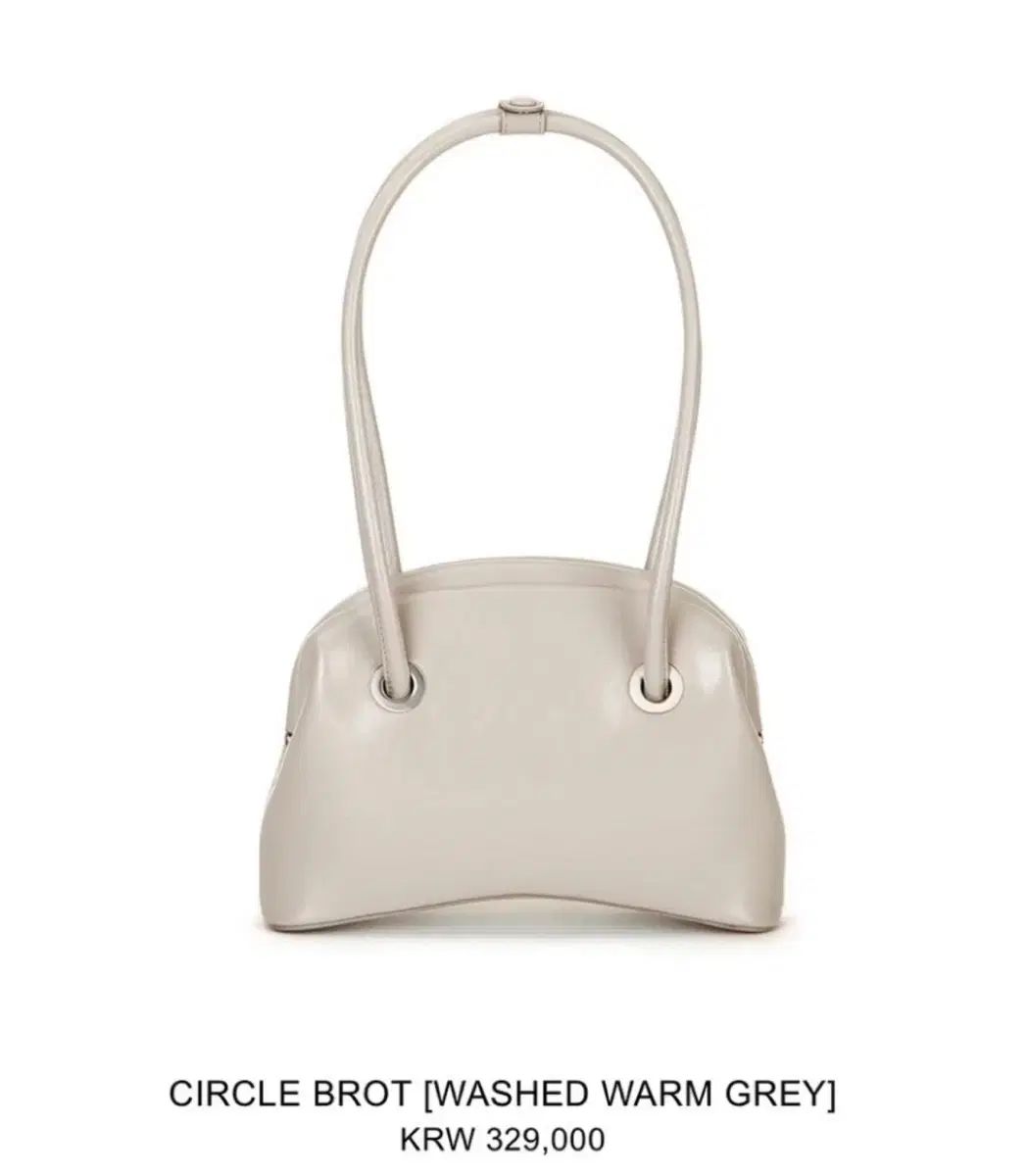 OSOI circle brot (warm grey)