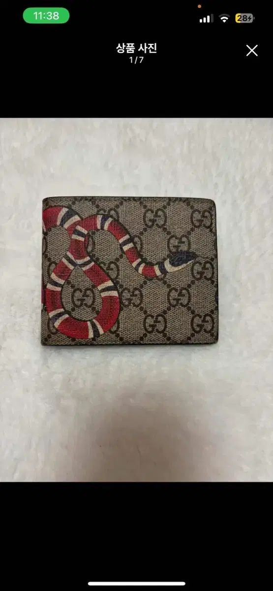 グッチ GG スプリーム キングスネーク 二つ折り財布 GUCCI GG