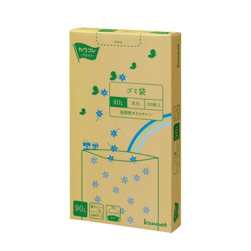 低密度薄口ゴミ袋　箱タイプ　９０Ｌ　乳白　１２０枚4216-3183【カウネット】
