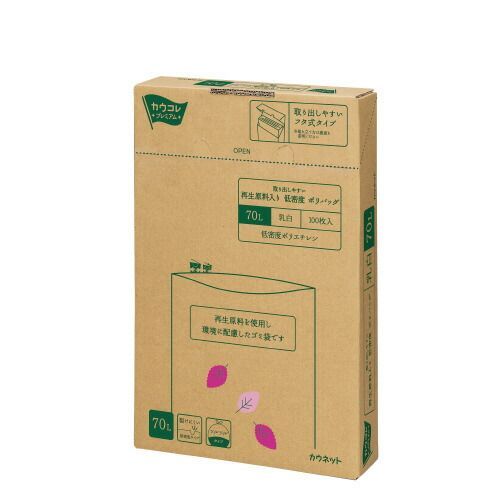 パ）取り出しやすい再生原料入り低密度　ポリバッグ　７０Ｌ　乳白１００枚×３4264-1339【カウネット】