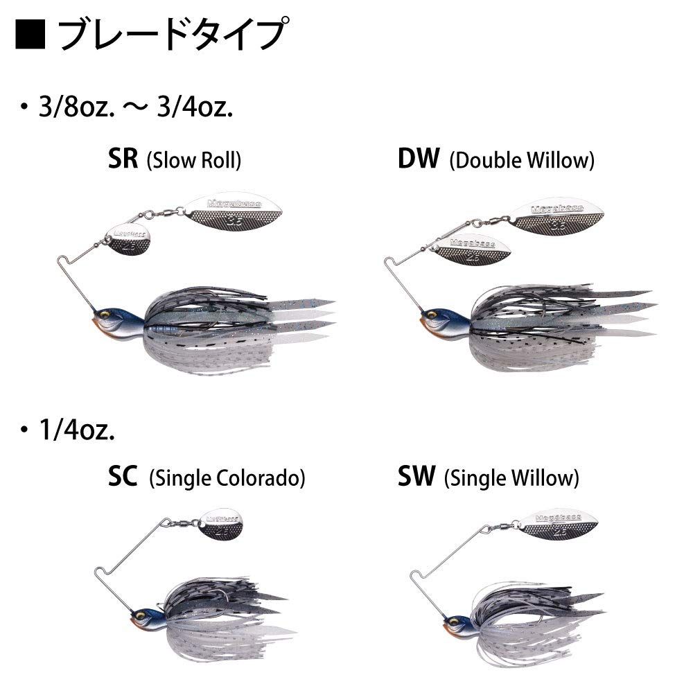 新品 メガバス(Megabass) SV-3 (3/4oz DW) ハス - メルカリ