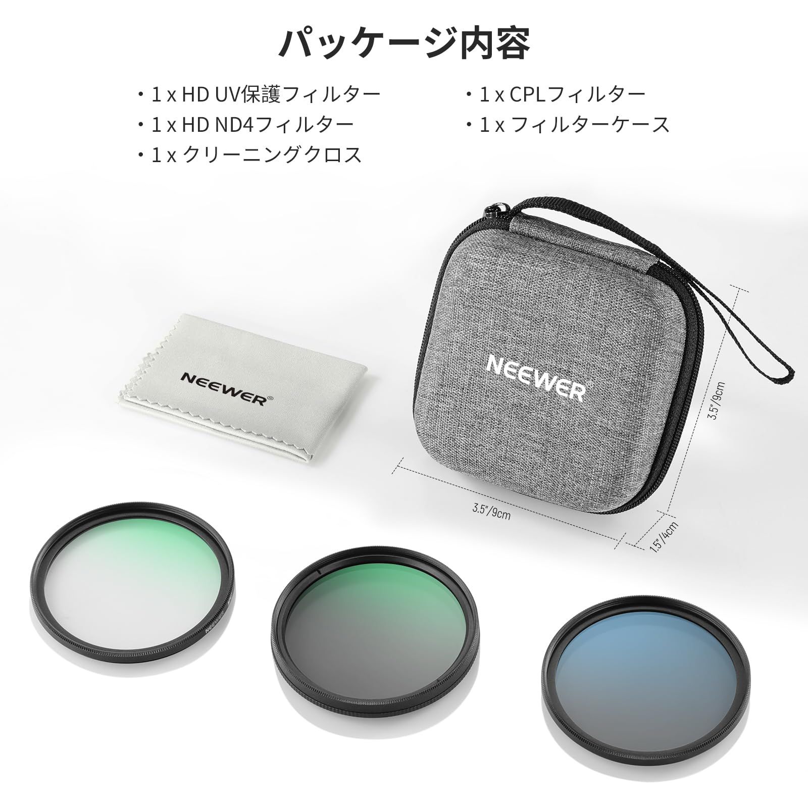 新品 NEEWER 62mm UV/CPL/NDレンズフィルターセット ハードシェル収納