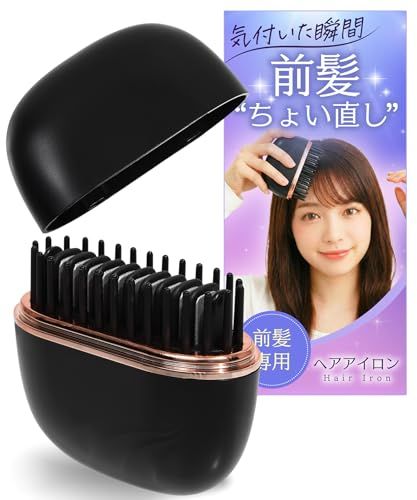 前髪 アイロン コードレス 寝癖直し ヘアアイロン ミニ ヒートブラシ 持ち運び カーラー jinsepd (ブラック, 手のひらサイズ)ma 0345dad6
