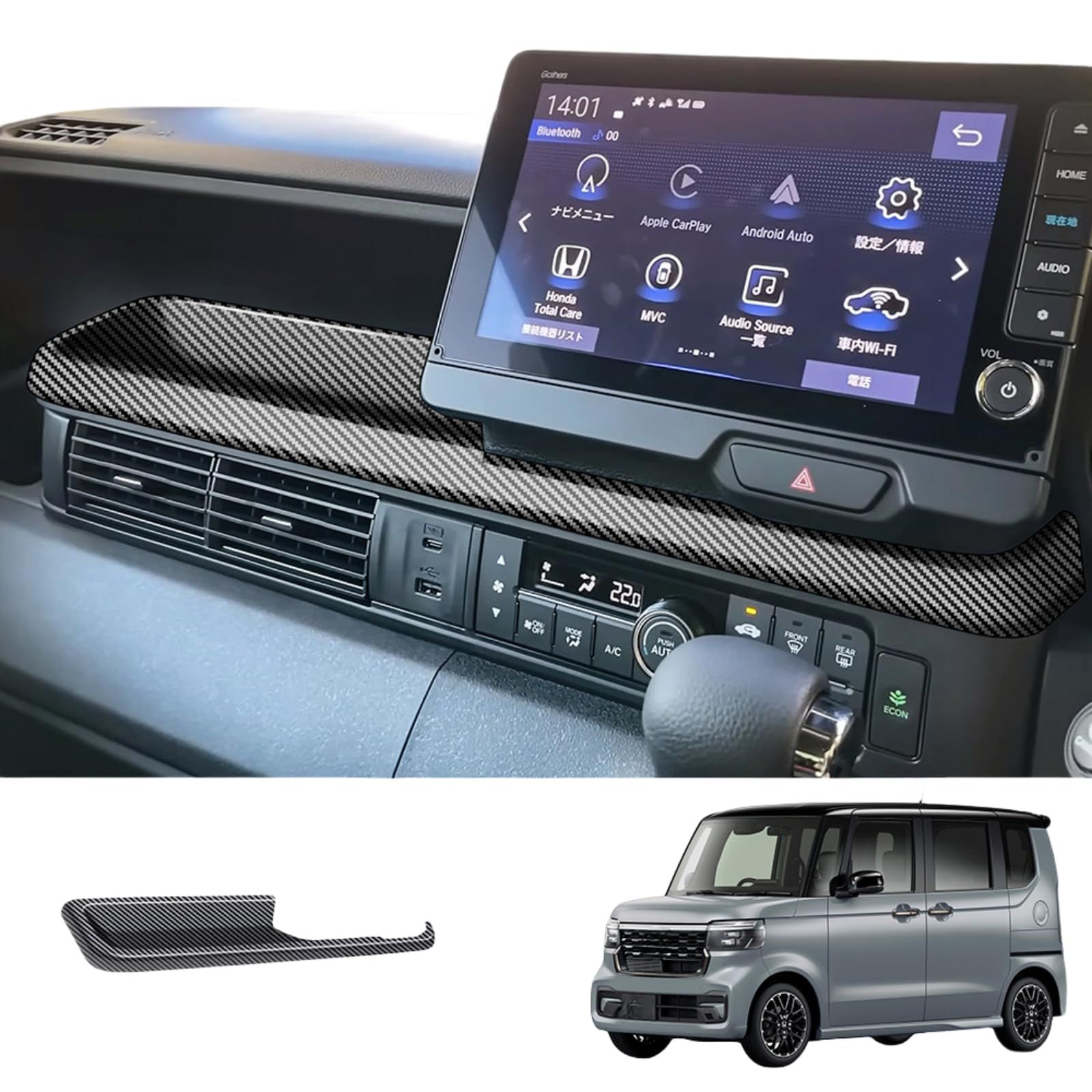 新品 TopGTzolun 新型N-BOXに対応（JF5/JF6）車種専用設計 助手席 センタートレイ パ ネル コンソールパネル ガーニッシュ 収納ケースパネル オシャレ 内装 カスタム パーツ アクセサリー (カーボン調1PCS)
