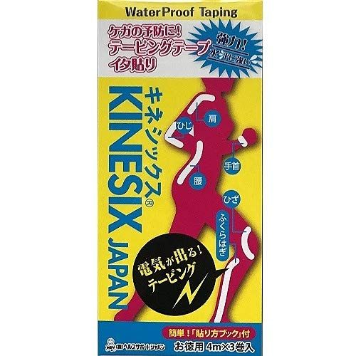 新品 【3個】キネシックス イタ貼り 5cmx4mx3巻入x3個(4940178280834-3)