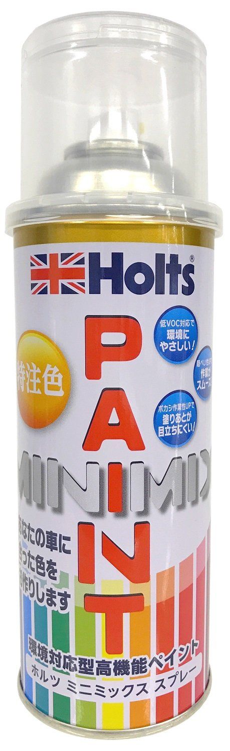 新品 Holts(ホルツ) カーペイント MINIMIX オーダーカラー 日産 G10 ギャレクシーブラック 260ml MMX01621